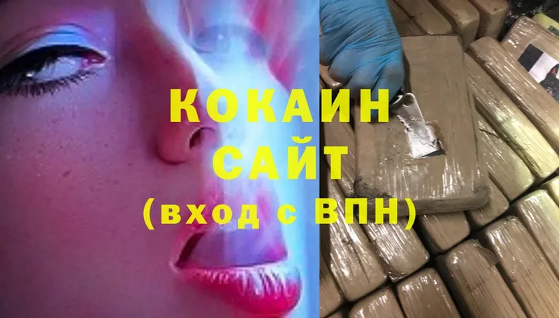 COCAIN 97%  Сыктывкар 