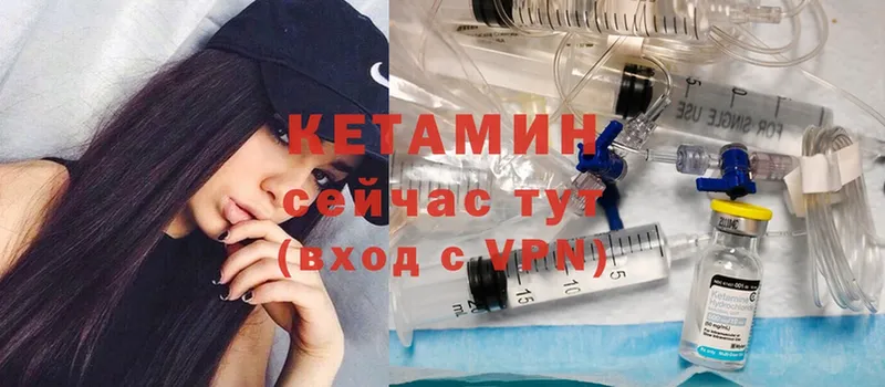 Кетамин ketamine  купить наркотики сайты  Сыктывкар 